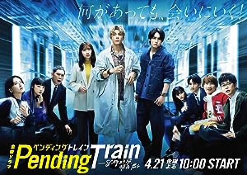 مسلسل Pending Train الحلقة 3 الثالثة مترجمة