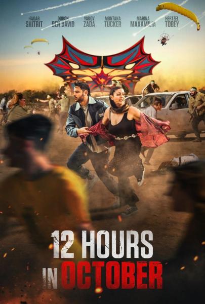فيلم 12 Hours in October 2025 مترجم اون لاين