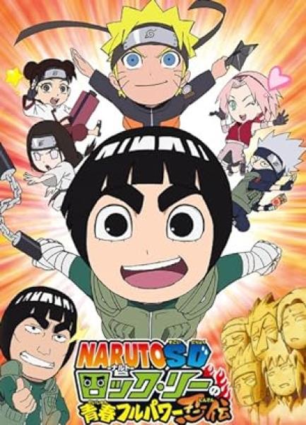 انمي Naruto SD Rock Lee no Seishun Full-Power Ninden الحلقة 28 مترجمة