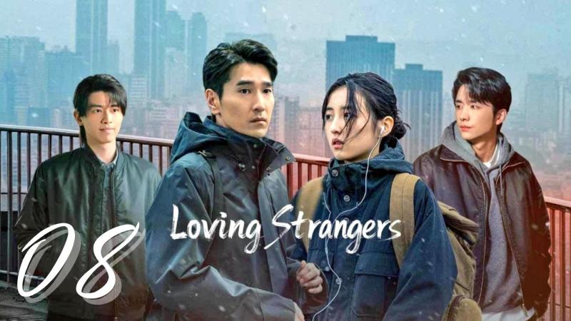 مسلسل غرباء محبون Loving Strangers الحلقة 21 مترجمة