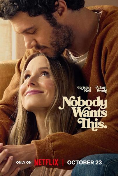 مسلسل Nobody Wants This الموسم الثاني الحلقة 4 مترجمة