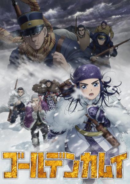 انمي Golden Kamuy الموسم الثالث الحلقة 12 والاخيرة