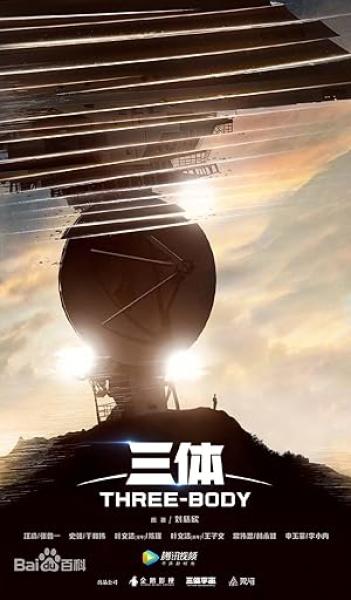 مسلسل ثري بودي Three-Body الحلقة 10 مترجمة