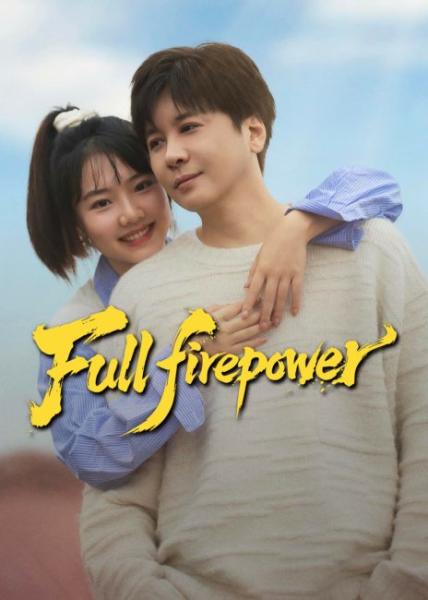 مسلسل قوة نارية كاملة Full Firepower الحلقة 17 مترجمة