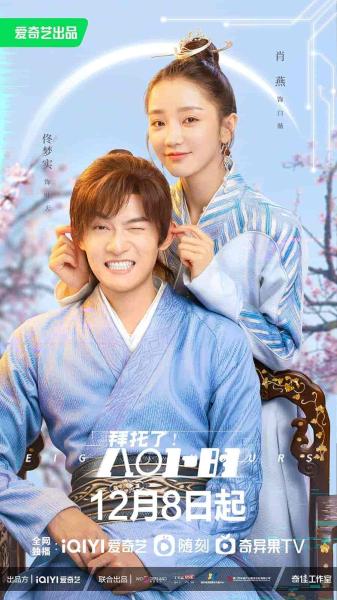 مسلسل ثمانية ساعات Eight Hours الحلقة 24 مترجمة