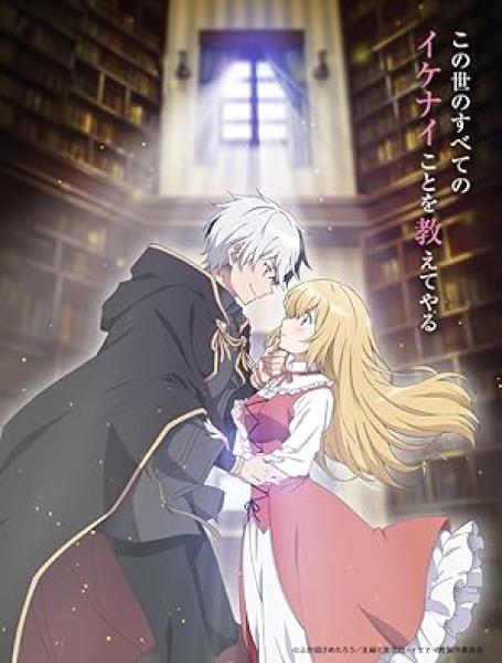 انمي Konyaku Haki sareta Reijou wo Hirotta Ore ga, Ikenai Koto wo Oshiekomu الحلقة 4 مترجمة