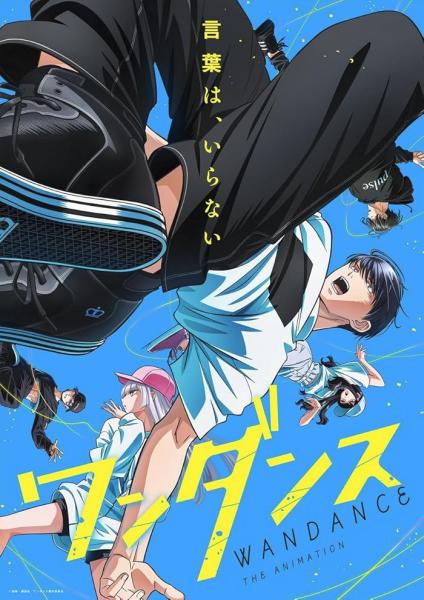 انمي Wandance الحلقة 11 مترجمة