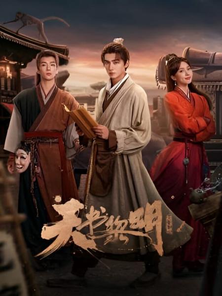 مسلسل كنز عند الفجر Treasure at Dawn الحلقة 26 مترجمة