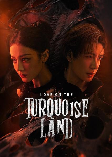 مسلسل حب في ارض الفيروز Love on the Turquoise Land الحلقة 19 مترجمة