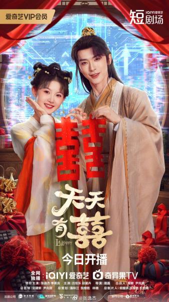 مسلسل حياة سعيدة A Happy Life الحلقة 17 مترجمة