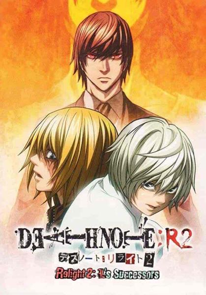فيلم Death Note Relight 2 - L's Successors 2008 مترجم اون لاين
