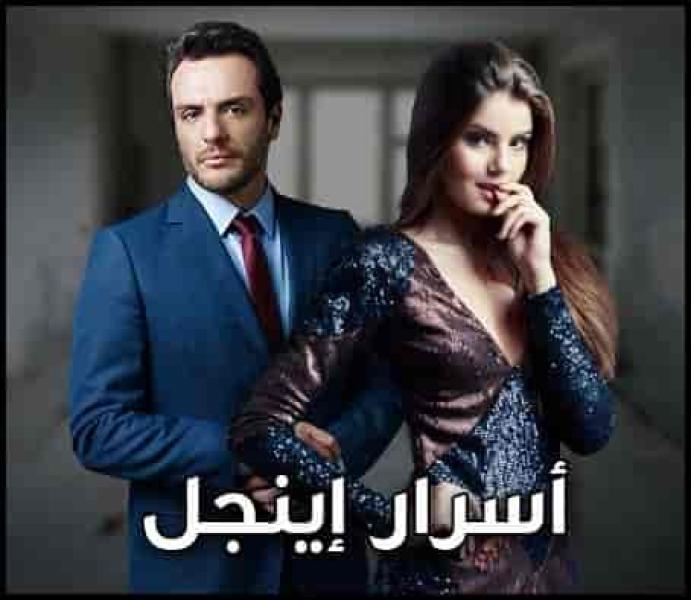 مسلسل أسرار أنجل Verdades Secretas الموسم الاول الحلقة 10