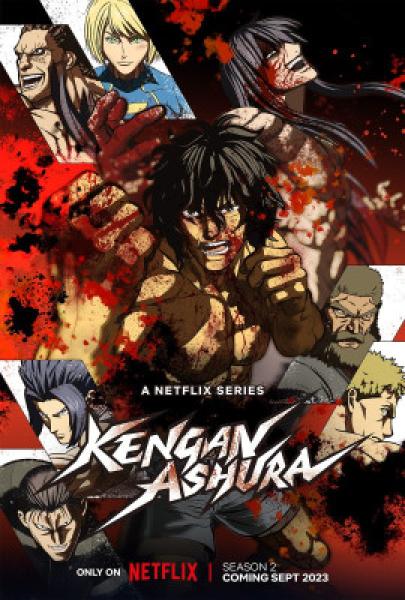 انمي Kengan Ashura مترجم