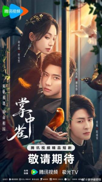 مسلسل الحب السادي Sadistic Love الحلقة 12 مترجمة