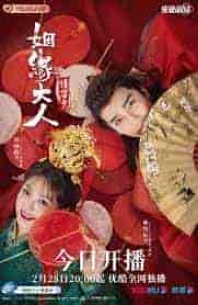 مسلسل السيدة كيوبيد في الحب Ms. Cupid in Love الحلقة 9 مترجمة