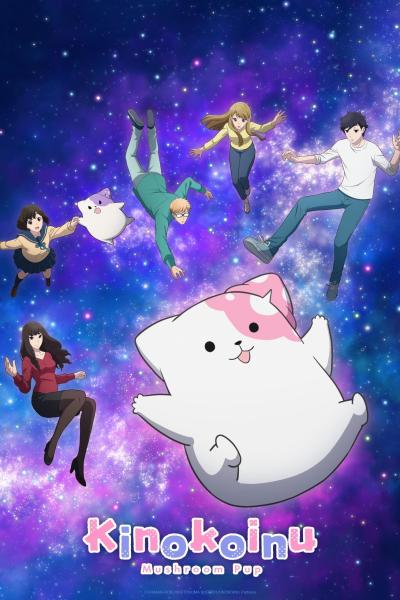 انمي Kinoko Inu الحلقة 12 والاخيرة مترجمة