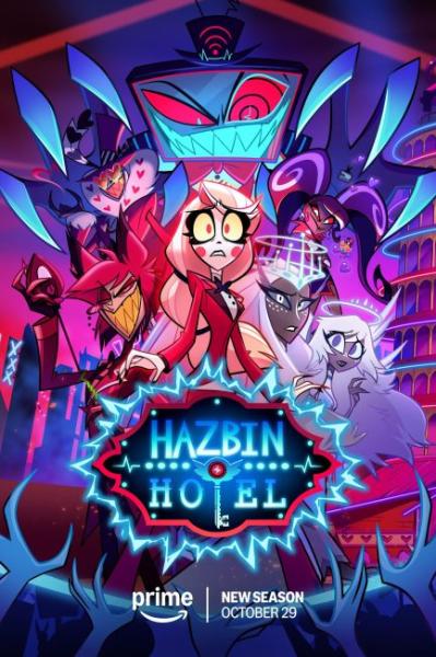 مسلسل Hazbin Hotel الموسم الثاني الحلقة 4 مترجمة