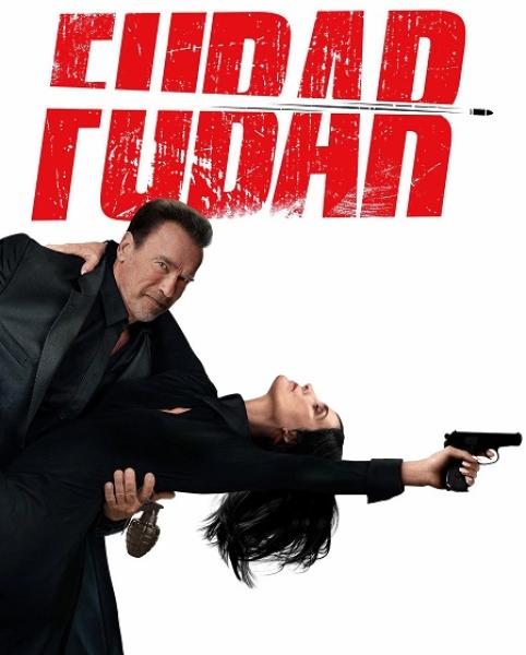 مسلسل Fubar الموسم الثاني الحلقة 8 والاخيرة مترجمة