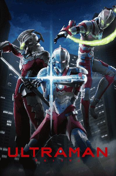 مسلسل Ultraman الموسم الاول الحلقة 9 التاسعة