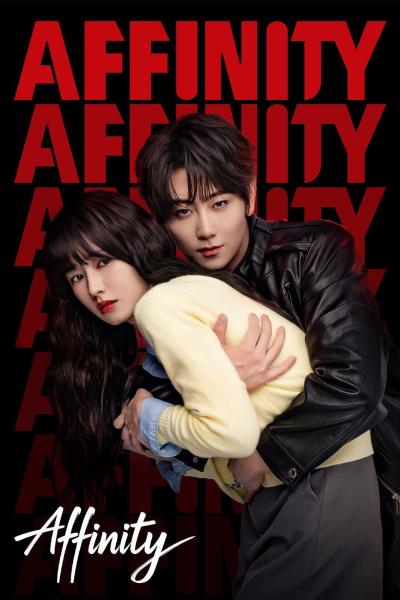 مسلسل الانجذاب Affinity الحلقة 22 مترجمة