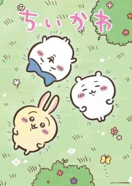 انمي Chiikawa الحلقة 1 الاولي مترجمة