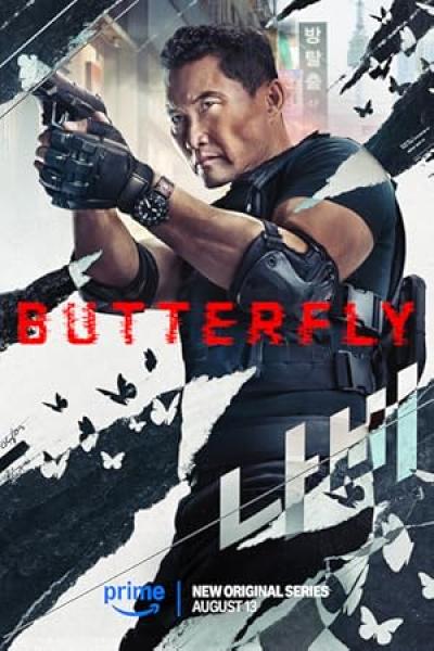 مسلسل Butterfly الموسم الاول الحلقة 4 مترجمة
