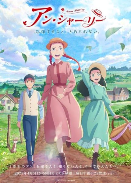 انمي Anne Shirley الحلقة 5 مترجمة
