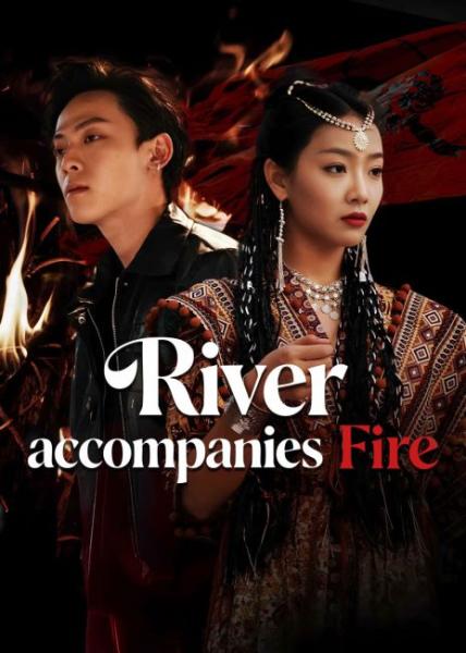 مسلسل النهر يرافق النار River accompanies Fire الحلقة 16 مترجمة