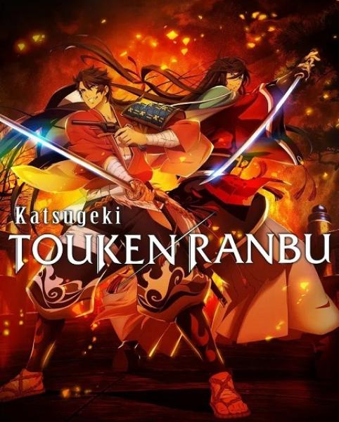 انمي Katsugeki Touken Ranbu 2017 الموسم الاول الحلقة 4 مترجمة
