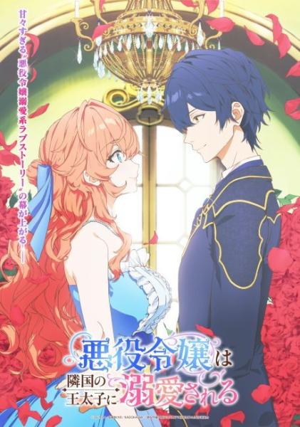 انمي Akuyaku Reijou wa Ringoku no Outaishi ni Dekiai sareru الحلقة 9 مترجمة