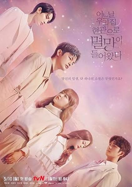 مسلسل الموت في خدمتك Doom at Your Service الحلقة 4 مترجمة