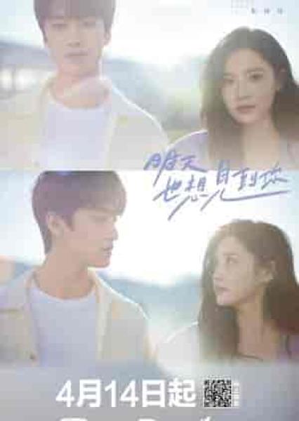 مسلسل اريد رؤيتك في الغد ايضا See You Tomorrow الحلقة 6 مترجمة