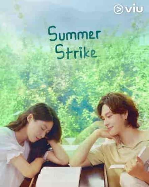 مسلسل اضراب صيف Summer Strike الحلقة 4 مترجمة
