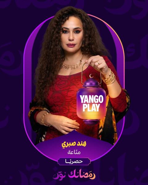 مسلسل مناعة الحلقة 10 العاشرة