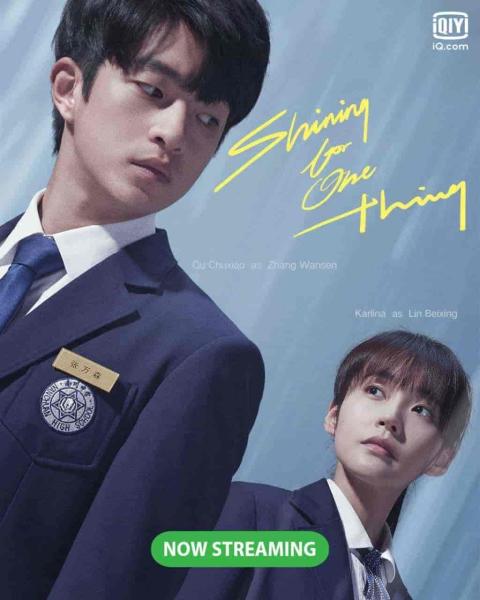 مسلسل توهجي يا نجمتي الصغيرة Shining For One Thing الحلقة 18 مترجمة