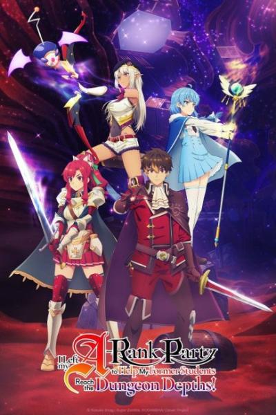 انمي A-Rank Party wo Ridatsu shita Ore wa الحلقة 23 مترجمة