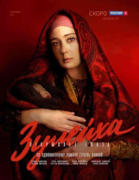 مسلسل زليخة تفتح عينيها الحلقة 5 الخامسة مدبلجة