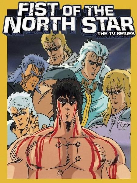 انمي Hokuto no Ken الموسم الثاني الحلقة 17 مترجمة