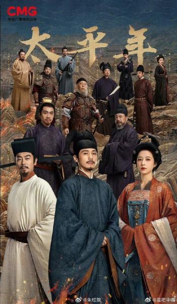 مسلسل السيوف الي محاريث Swords into Plowshares الحلقة 27 مترجمة