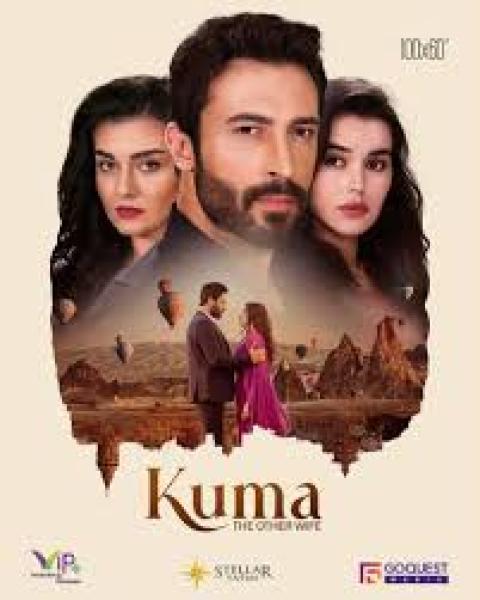 مسلسل كوما - الزوجة الاخرى الموسم الاول الحلقة 65 مدبلجة