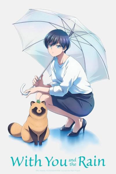 انمي Ame to Kimi to الحلقة 5 مترجمة