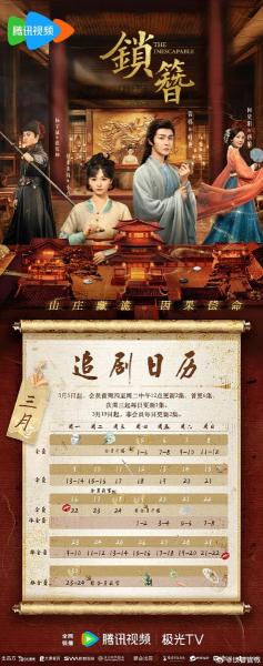 مسلسل اللا مفر منه The Inescapable الحلقة 20 مترجمة