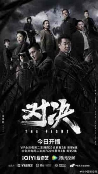 مسلسل القتال The Fight الحلقة 13 مترجمة