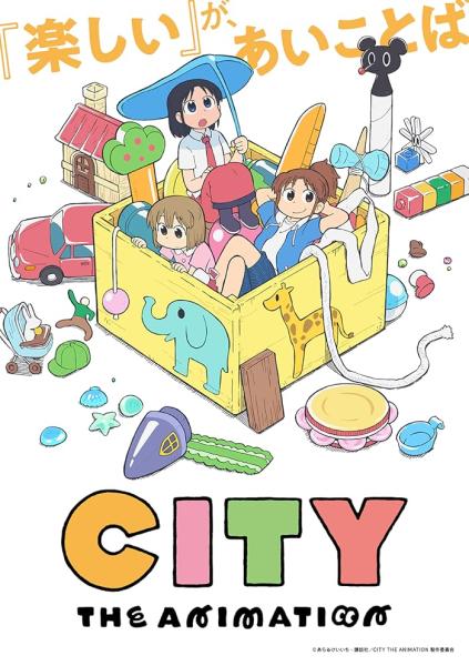 انمي City The Animation الحلقة 9 مترجمة