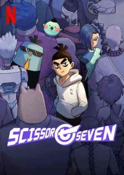 انمي Scissor Seven الموسم الثالث الحلقة 10 والاخيرة مترجمة