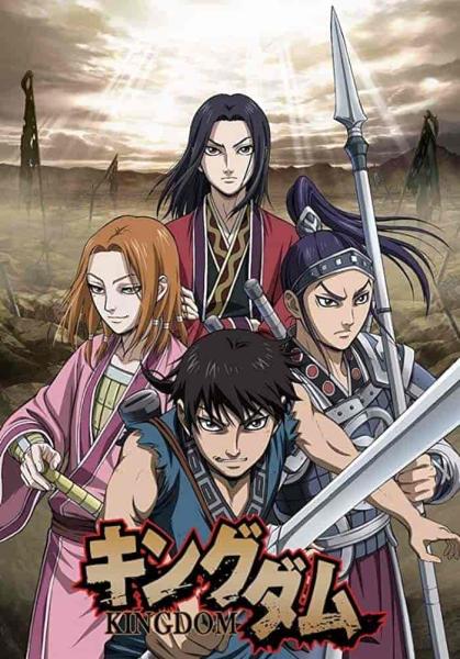 انمي Kingdom الموسم الثالث الحلقة 23 مترجمة