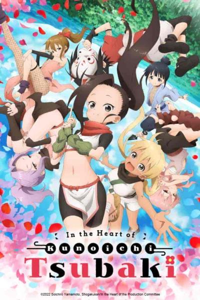 انمي Kunoichi Tsubaki no mune no uchi الحلقة 13 والاخيرة مترجمة