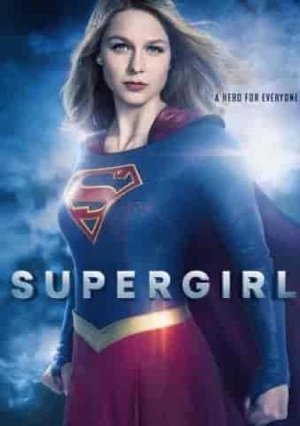 مسلسل Supergirl مترجم