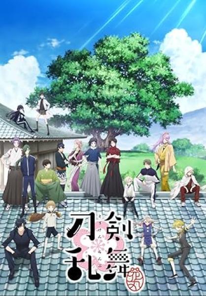 انمي Touken Ranbu Hanamaru الموسم الاول الحلقة 7 مترجمة