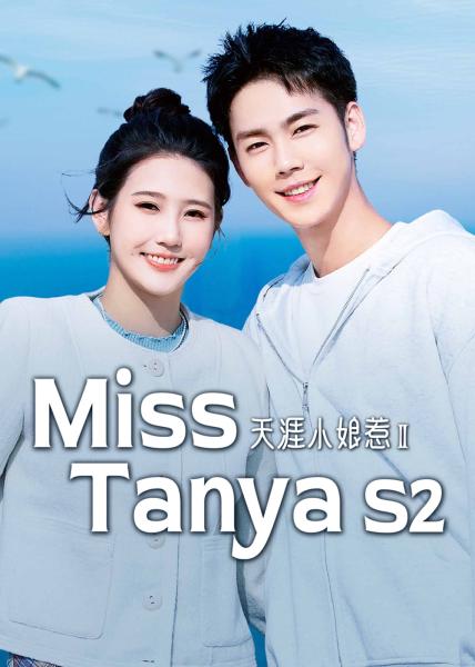 مسلسل الانسة تانيا Miss Tanya الموسم الثاني الحلقة 8 مترجمة